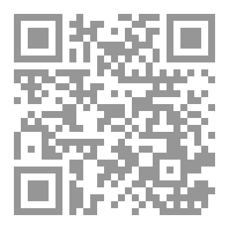 Qr Code تلك النكراء