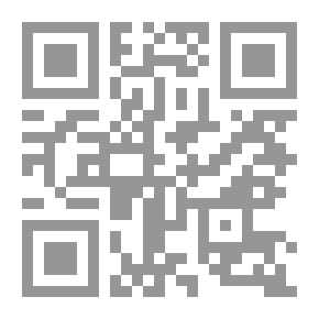Qr Code الثقافة ؛ بين تأصيل الرؤية الإسلامية واغتراب منظور العلوم الاجتماعية