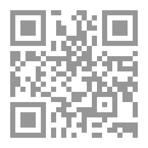 Qr Code Aoun Al-Bari To Solve Al-Bukhari’s Evidence (Shamwa)