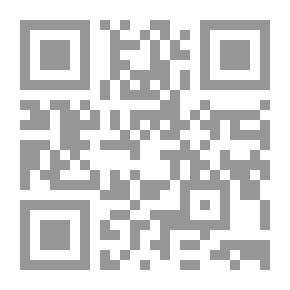 Qr Code آثار الفتن