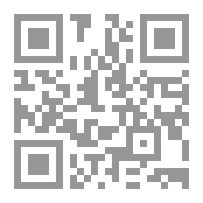 Qr Code خمسون عاما في جزيرة العرب