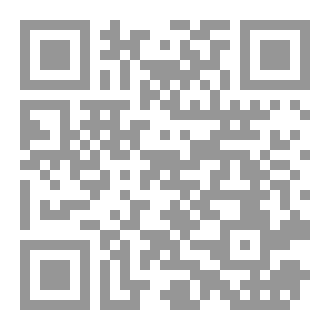 Qr Code المداينة ¦ ابن عثيمين