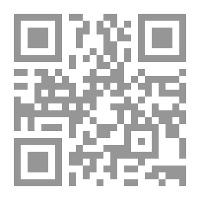 Qr Code كيف حج النبي صلى الله عليه وسلم (دليل علمي في مسائل الحج والعمرة، وزيارة مسجد الرسول صلَّى الله عليه وسلم حسب السنة المطهرة، مع بيان بغايات الحج الاقتصادية والاجتماعية والسياسية)