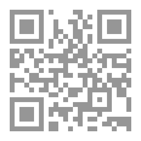 Qr Code تأملات ابن تيمية في سورة النحل