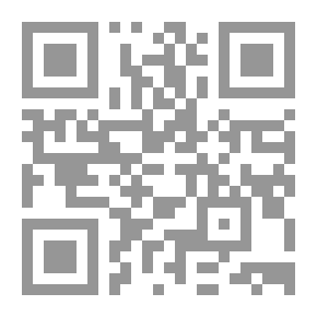Qr Code القواعد والضوابط الفقهية والأصولية