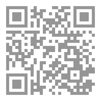 Qr Code حكم الشيخ خزعل بن جابر