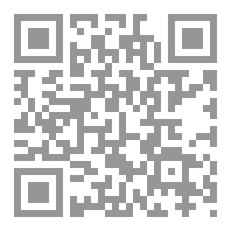 Qr Code الهبوط إلى السليمانية