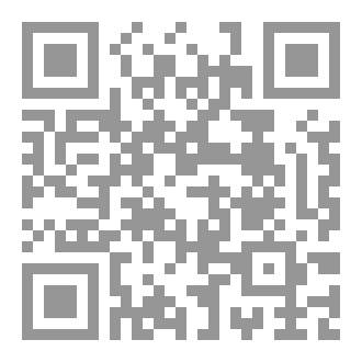 Qr Code تحت ضي النجوم