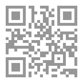 Qr Code مختصر التبيين لهجاء التنزيل ج5