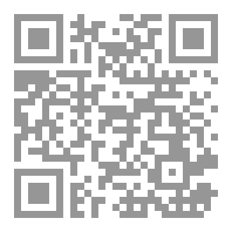 Qr Code ظن ظالم و استمر