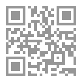 Qr Code داير الناحية