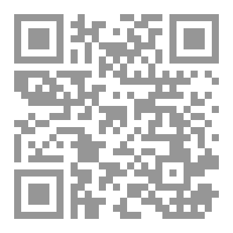 Qr Code تحفة الأجيال