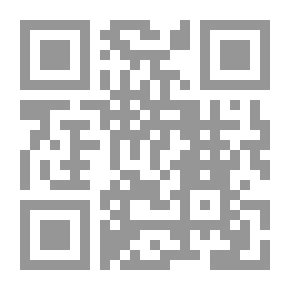Qr Code جواهر العقود - الجزء الثاني