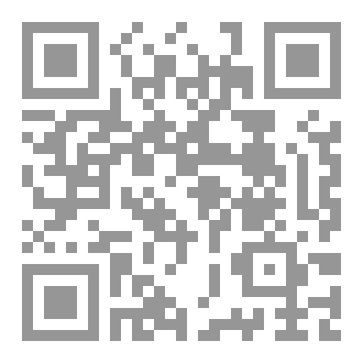 Qr Code الفلسفة ومصير الإنسان