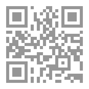 Qr Code Narratives Of Those Who Are Described As Fraudulent In The Sunnah Books Between Acceptance And Rejection `Scientific Study Of Fraudulent And Their Narrations In The Sunnah Books’