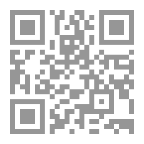 Qr Code تقويم بعض مواقع العلوم في الإنترنت وإمكانية الإفادة منها في تدريس العلوم للمرحلة الثانوية بالمملكة ا