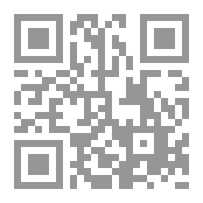 Qr Code الألم