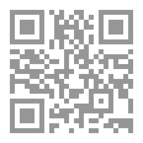 Qr Code مجلة الرسالة السنة الخامسة العدد 232