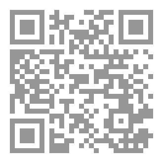 Qr Code ضوابط الأيمان والنذور