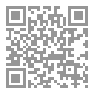 Qr Code سجينة بين أسوار القصر