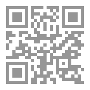 Qr Code منطق الكتابة وتنظيم المجتمع
