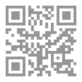 Qr Code تمثيلات واستعارات ابن رشد من منطق البرهان إلى منطق الخطابة