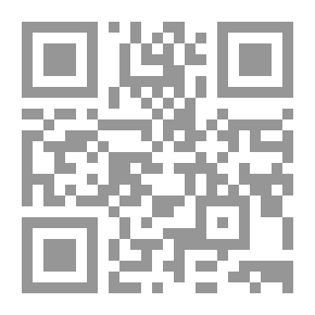 Qr Code تماثل :تيمن ( الموسوعة الفقهية) ج 14