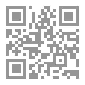 Qr Code الحاويات وأثرها في تنفيذ عقد النقل البحري