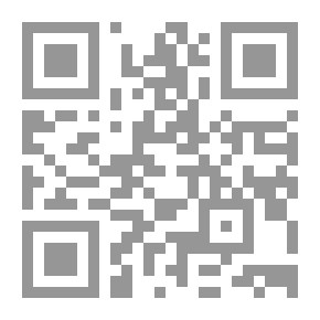 Qr Code إقتصاديات الأراضى واستعمالاتها