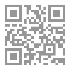 Qr Code فلسفة ما بعد كورونا