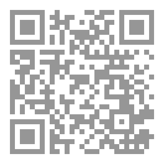 Qr Code فضل المساجد