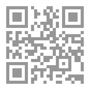 Qr Code الأسرار العلوية في المقامات الملكوتية والمعاني الروحانية لإمام علي بن أبي طالب