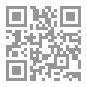 Qr Code المرافعات أمام مجلس الدولة السعودي الجديد