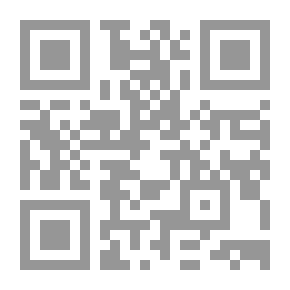 Qr Code شجرة النار