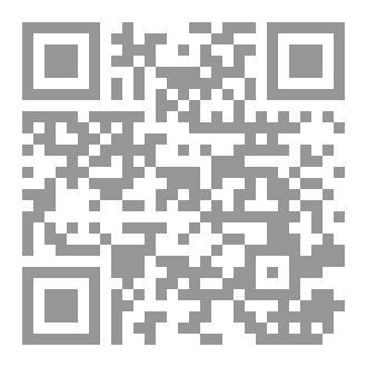 Qr Code بغية المبتدي