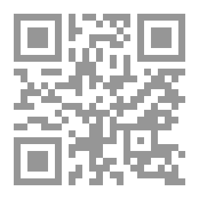 Qr Code من رمل أو طين : الأنساب والانتماء القبلي في المملكة العربية السعودية