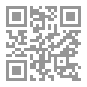 Qr Code الغصون اليانعة في محاسن شعراء المائة السابعة (سلسلة ذخائر العرب ؛14)