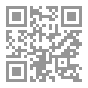 Qr Code تأملات شيخ الاسلام ابن تيمية في القرآن الكريم سورة التوبة: Reflections of Shaykh al - Islam Ibn Taymiyyah in the Holy Quran Surat At-Tawba