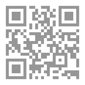 Qr Code التعادلية مع الإسلام والتعادلية لـ توفيق الحكيم