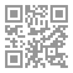 Qr Code حوار حول الإسلام هو القرآن وحده