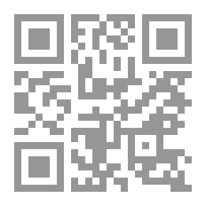 Qr Code التنظيم الإسلامي للعلاقات الدولية