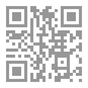 Qr Code ‫حقوق الانسان بين الشريعة الاسلامية والاعلان العالمي لسنة 1948: Human rights between Islamic law and the Universal Declaration December 1948, Langue Arabic‬
