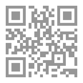 Qr Code قضـــايـا المـرأة عند القرضاوي