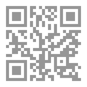 Qr Code من النافذة (سلسلة اقرأ؛ 83)