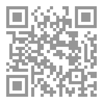 Qr Code الإدغام