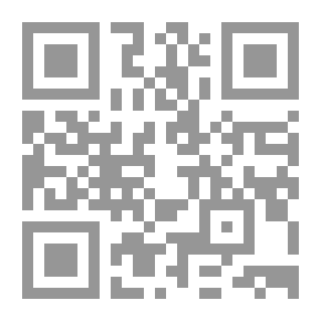 Qr Code الحقيقة والكتابة بثينة العيسى