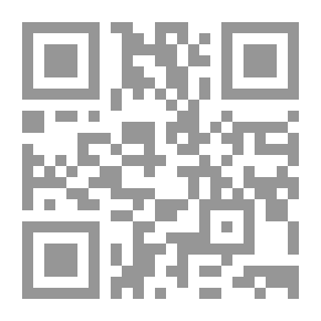 Qr Code يوم الله ؛ الحركات الأصولية المعاصرة في الأديان الثلاث