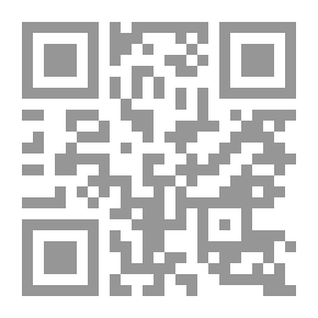 Qr Code قرارات مجلس الأمن (دراسة تحليلية)