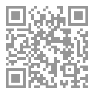 Qr Code المواهب اللدنية في بيان انقطاع نسب با علوي بن عبد الله