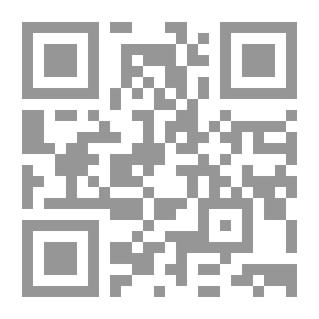 Qr Code ممارسة الصياغة الابتدائية. كتاب مدرسي للمدارس الفنية والمهنية